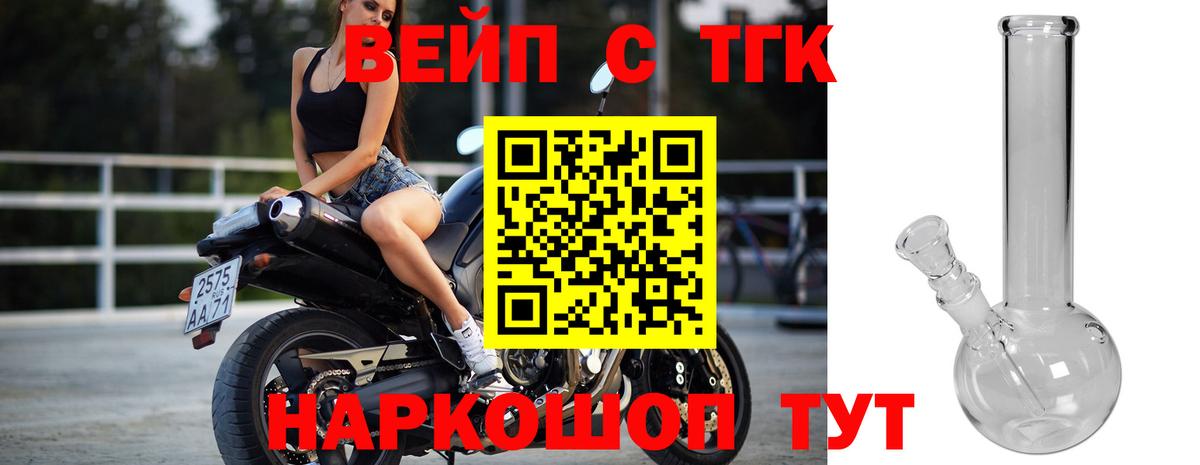 ТГК гашишное масло  сколько стоит  ТГК Wax  Альметьевск  Вход с VPN 